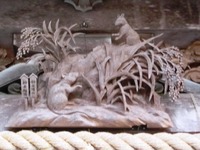 「子」の彫刻