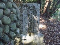 「日露戦役紀念」