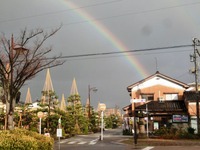 虹