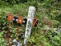 「焼津市指定建造物　香集寺の仁王門」の標柱