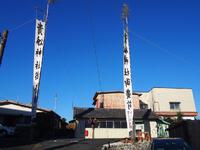 「貴船神社御廣前」の幟