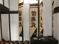 船幟