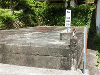 「伝・御旗跡」