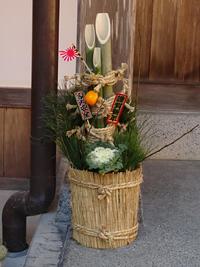 小國神社の門松