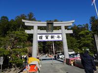小國神社