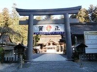 小國神社