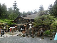 小國神社