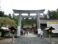 小國神社