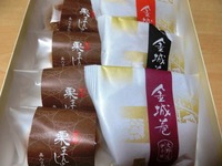 金城巻と栗まんじゅう