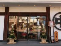 大橋商店