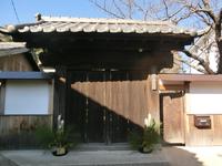 大久保家