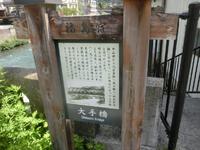 解説看板