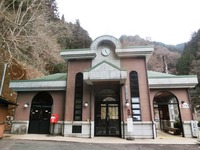 「みんなの休む処」