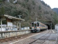 「大嵐駅」