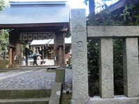 「奉　日露戦役」の文字