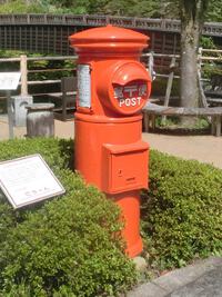 丸型ポスト