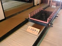 半高覧輦台