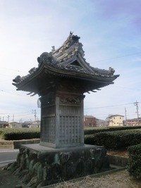 「新田組龍燈鞘堂」