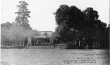 「浜松名所　天林寺公園」