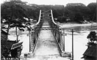 竣工セル鹿島橋（一）
