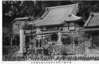 戒光院本堂