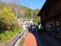 石畳の坂道