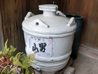 「男山」の酒樽