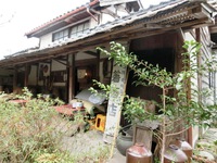 「大箸酒店」の看板