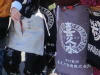 「喜久水」や「松竹梅」の前掛け