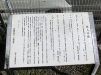 解説看板