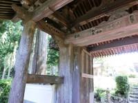 満光寺の山門