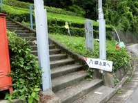 熊野神社参道