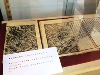 繪本通俗三國志