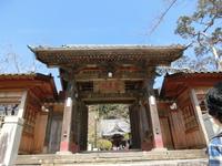 山門