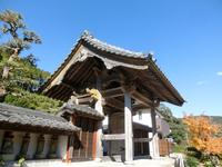 長興寺の山門