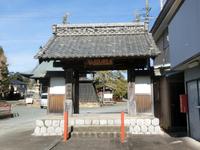 庚申寺の山門