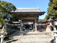 久延寺山門