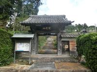 金地院の山門