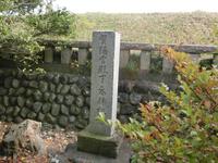 「賀陽宮殿下參拜記念」碑