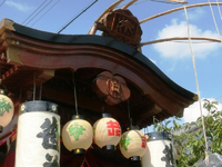 笹若連