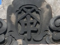 サス中