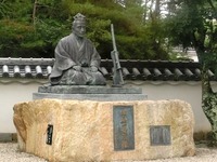 佐藤一斎翁座像