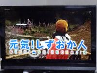 SBS『元気！しずおか人』にうめたちあきさんが登場！
