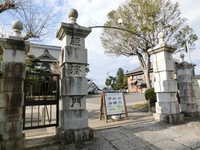 正門