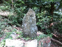 「二代箒松」の碑