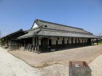 新居関所跡