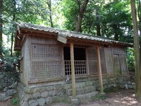 足浅間