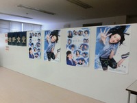 「ロケセット展」