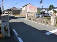 新橋川の新橋