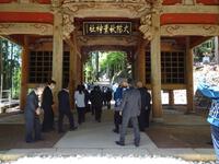 神門修理完成